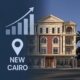 استثمار العقارات في القاهرة الجديدة 2026 - رؤية شركة سيجنتشر