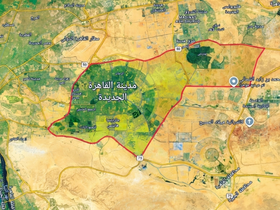 أفضل أحياء القاهرة الجديدة