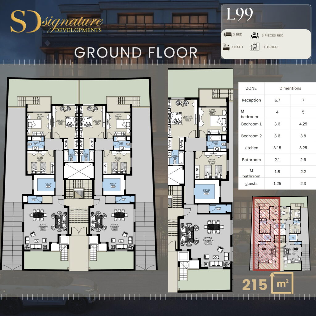 شقق للبيع في التجمع الخامس الحي السادس L 99 سيجنتشر (7)