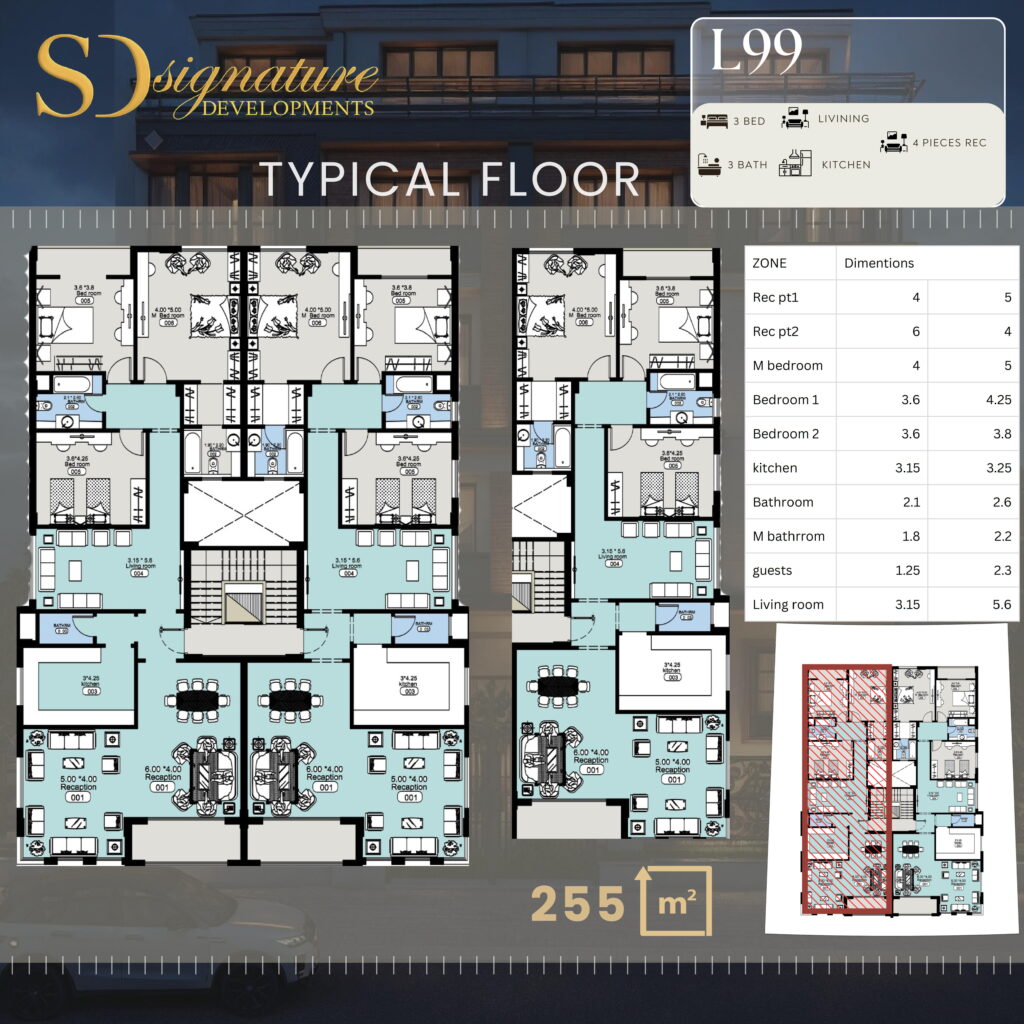 شقق للبيع في التجمع الخامس الحي السادس L 99 سيجنتشر (7)